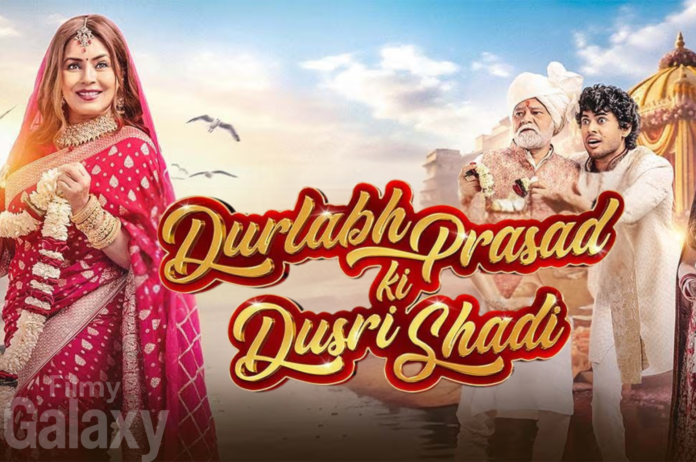 Durlabh Prasad Ki Dusri Shaadi