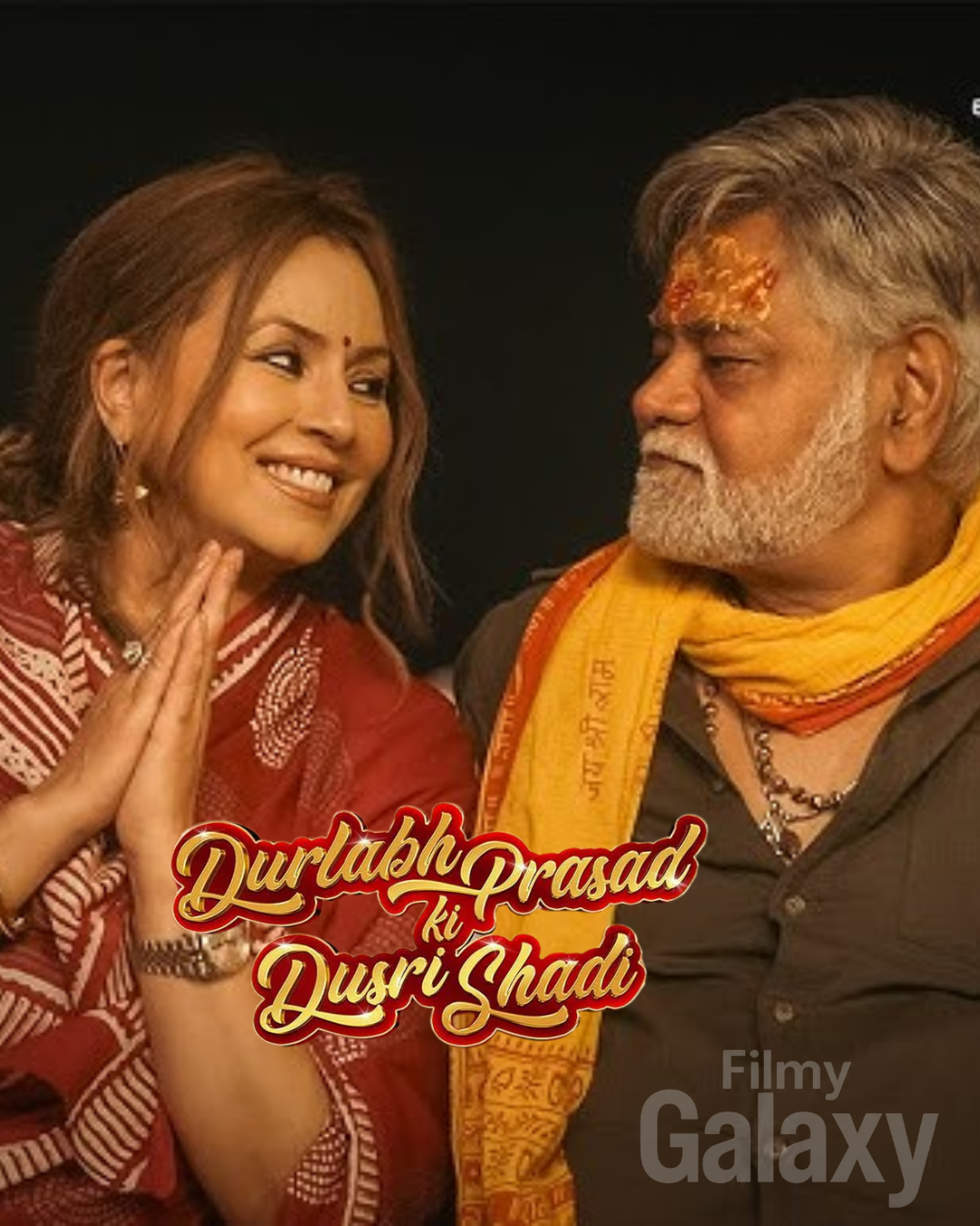 Durlabh Prasad Ki Dusri Shaadi Movie Scene 2