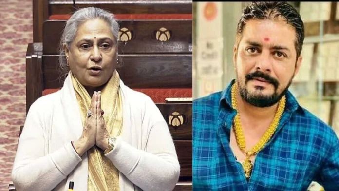 Hindustani Bhau And Jaya Bachchan Controversy