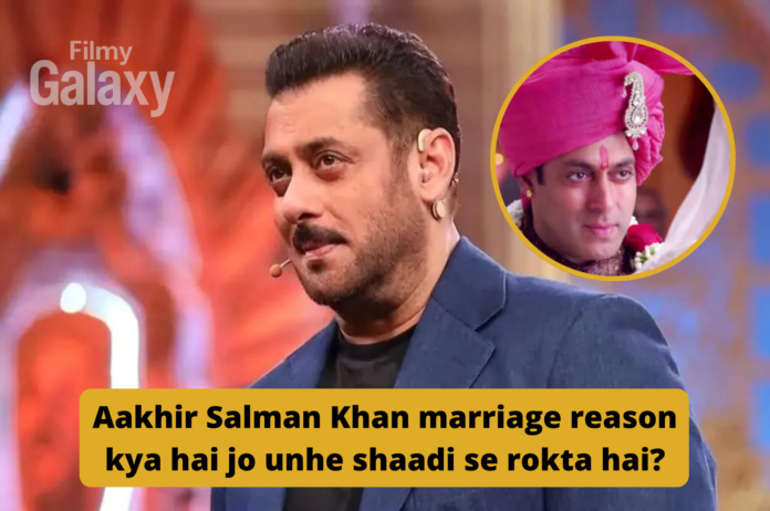 Salman Khan marriage reason