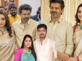 Vijay Trisha First Appearance