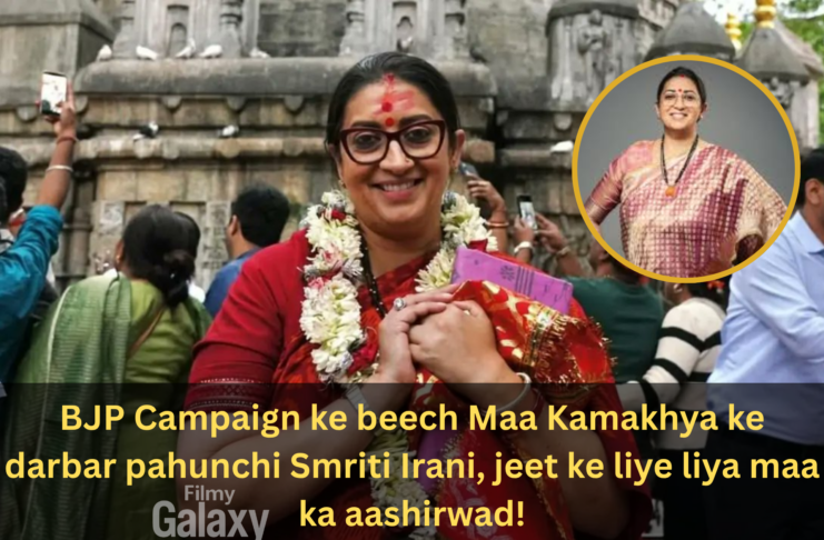 Smriti Irani Kamakhya Temple Visit