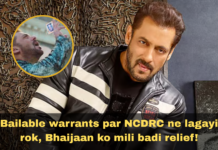 Salman Khan Rajshree Elaichi Case: Bailable warrants par NCDRC ne lagayi rok, Bhaijaan ko mili badi relief! Salman Khan Rajshree Elaichi Case