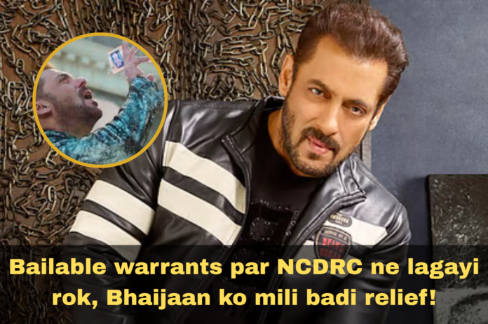 Salman Khan Rajshree Elaichi Case