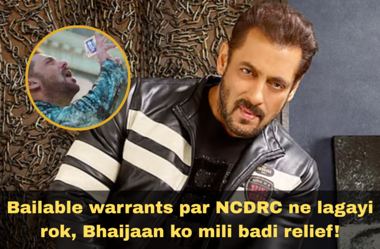 Salman Khan Rajshree Elaichi Case