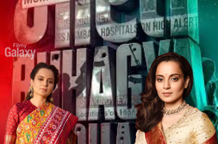 Kangana Ranaut Bharat Bhhagya Viddhaata movie