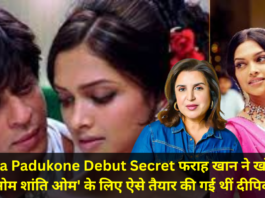 Deepika Padukone Debut Secret