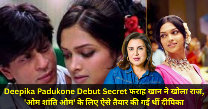 Deepika Padukone Debut Secret
