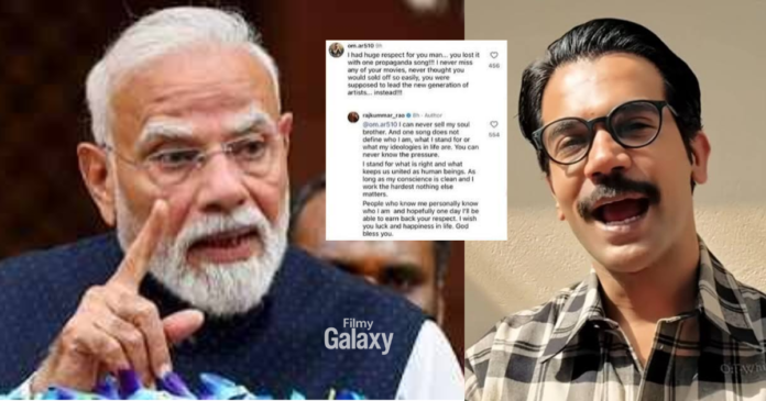 Rajkummar Rao deletes comment on Modi Song