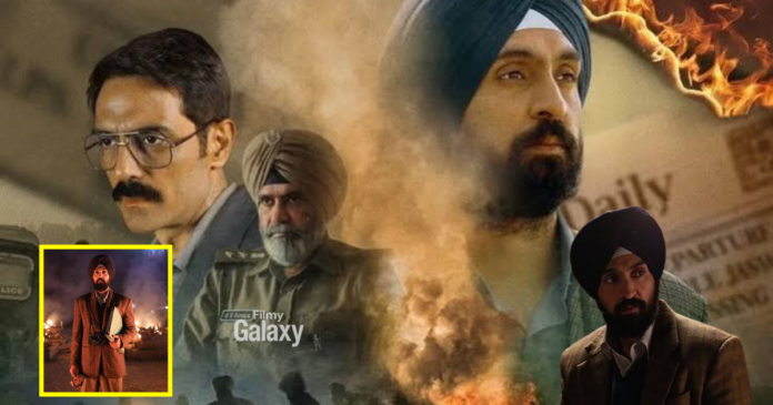 Diljit Dosanjh Charged 1 Rupee Diljit Dosanjh Charged 1 Rupee