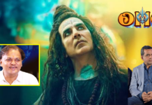 Amit Rai on Paresh Rawal OMG 2: ‘ओह माय गॉड 2’ के असली हकदार पर छिड़ा विवाद, निर्देशक ने दावों को किया खारिज Amit Rai on Paresh Rawal OMG 2