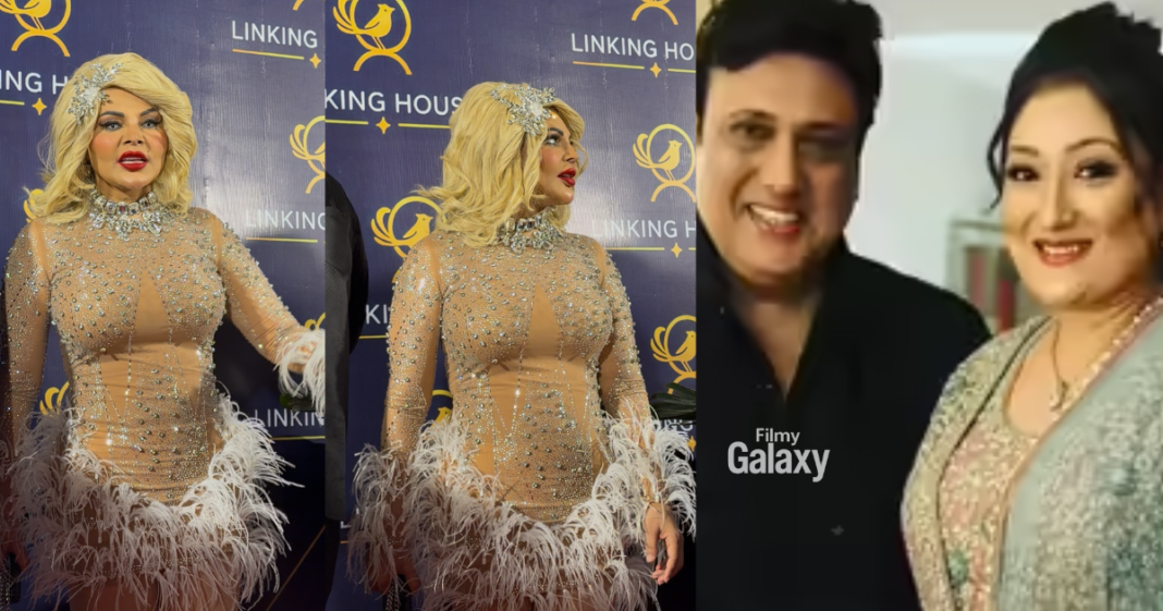 Rakhi Sawant Sunita Ahuja