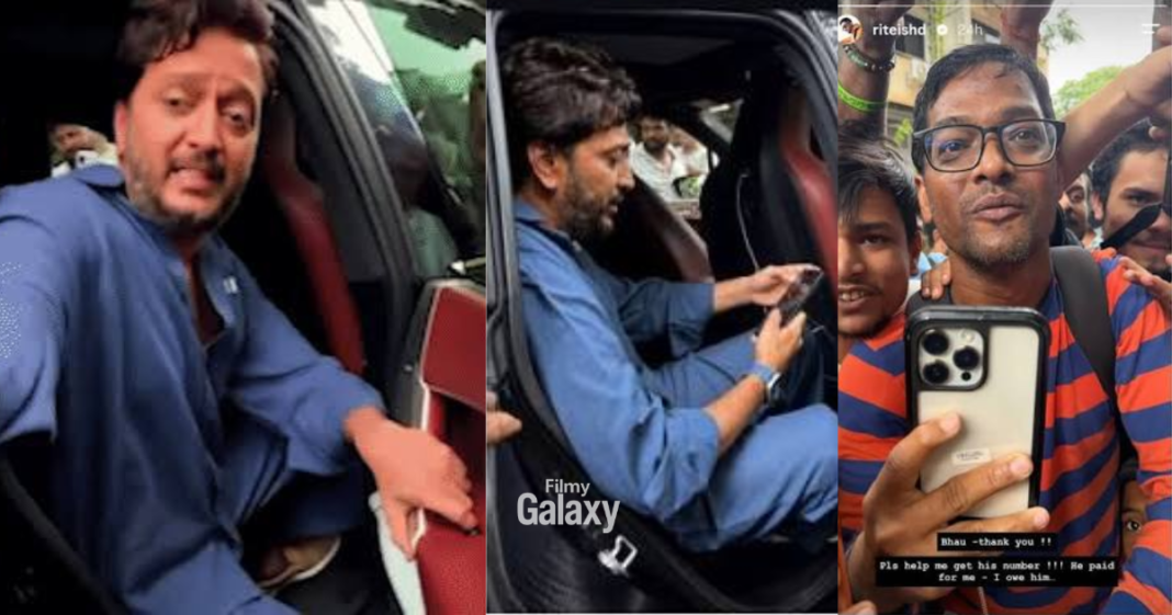 Riteish Deshmukh Paparazzi News