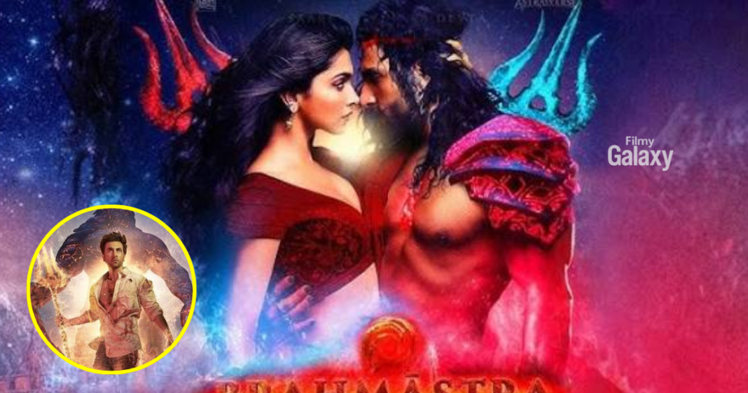 Deepika Padukone Brahmastra 2