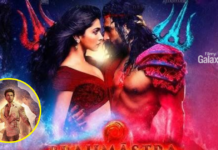 Deepika Padukone Brahmastra 2: ‘ब्रह्मास्त्र: पार्ट 2 – देव’ का हिस्सा नहीं हैं दीपिका पादुकोण, टीम ने जारी किया आधिकारिक बयान Deepika Padukone Brahmastra 2
