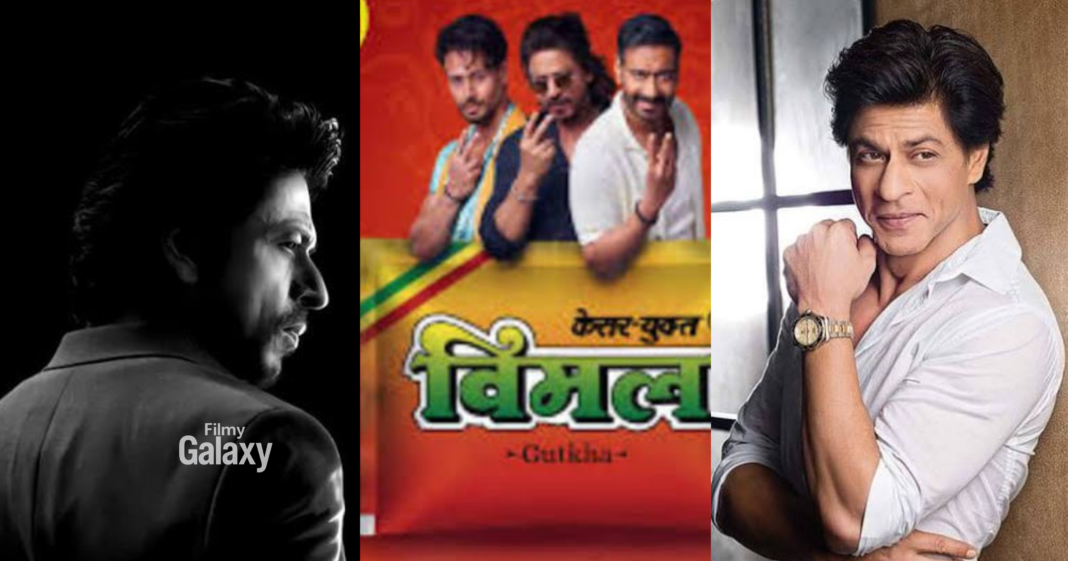 Tukaram Mundhe Vimal Ad Controversy