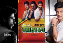 Tukaram Mundhe Vimal Ad Controversy: शाहरुख, अजय और टाइगर को बताया कानून का गुनहगार, एक स्टार ने नहीं दिया नोटिस का जवाब Tukaram Mundhe Vimal Ad Controversy
