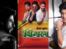 Tukaram Mundhe Vimal Ad Controversy