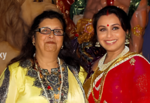 Krishna Mukerji Passes Away: रानी मुखर्जी की मां और मशहूर गायिका कृष्णा मुखर्जी का 75 की उम्र में निधन Krishna Mukerji Passes Away