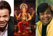 Rajpal Yadav at Lalbaugcha Raja: VIP लाइन छोड़ आम जनता के साथ कतार में लगे राजपाल यादव, सादगी ने जीता दिल Rajpal Yadav at Lalbaugcha Raja