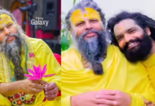 Premanand Maharaj Disciple Death: वृंदावन में चौथी मंजिल से गिरकर शिष्य की मौत, आश्रम में शोक और पुलिस जांच शुरू Premanand Maharaj disciple death