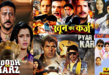 Bollywood Unluckiest Movie Title: 9 फिल्में और सभी फ्लॉप, हीरो गया डिप्रेशन में और मेकर्स हुए कंगाल Bollywood unluckiest movie title