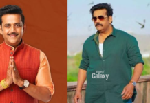 Ravi Kishan Lord Rama Ramleela: दिल्ली में पहली बार भगवान राम के रूप में नजर आए रवि किशन, युवाओं को दिया अध्यात्म का बड़ा संदेश Ravi Kishan Lord Rama Ramleela